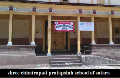 shree chhatrapati pratapsinh school of satara