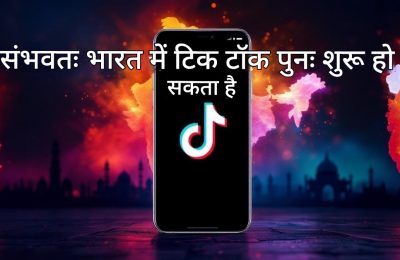 tiktok news in india