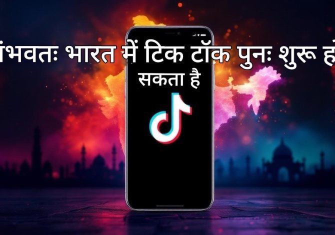 tiktok news in india