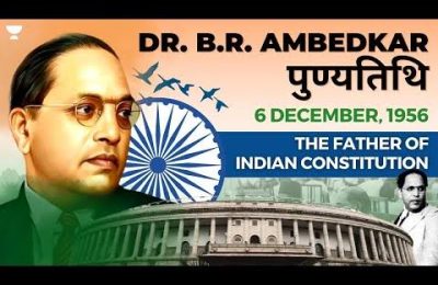 69वां महापरिनिर्वाण दिवस: