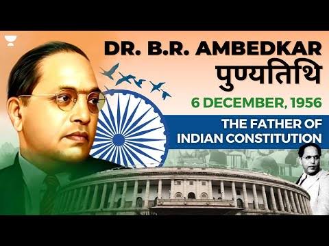 69वां महापरिनिर्वाण दिवस: