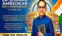 डॉ. बी. आर. अंबेडकर जयंती – 14 April 2026