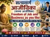सत्यमार्ग आजीविका (सम्मा आजीविका): सम्मानजनक जीवन का बौद्ध मार्ग