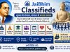 JaiBhim Classifieds: बौद्ध एवं आंबेडकरवादी समाज की संस्थाओं, संगठनों और सामाजिक सेवाओं की जानकारी का विश्वसनीय डिजिटल मंच