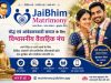 JaiBhim Matrimony: बौद्ध एवं आंबेडकरवादी समाज के लिए विश्वसनीय वैवाहिक मंच