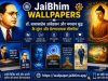 JaiBhim Wallpapers: डॉ. बाबासाहेब आंबेडकर, भगवान बुद्ध और प्रेरणादायक वॉलपेपर का निःशुल्क डिजिटल संग्रह