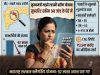 महाराष्ट्र सरकार की सुपरहिट स्कीम अब जांच के घेरे में