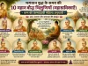 भगवान बुद्ध के समय की 10 महान बौद्ध भिक्षुणियाँ (महाश्राविकाएँ): धम्म की प्रेरणादायी महिला अनुयायी